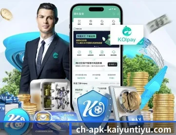 开云体育app登录入口 APP